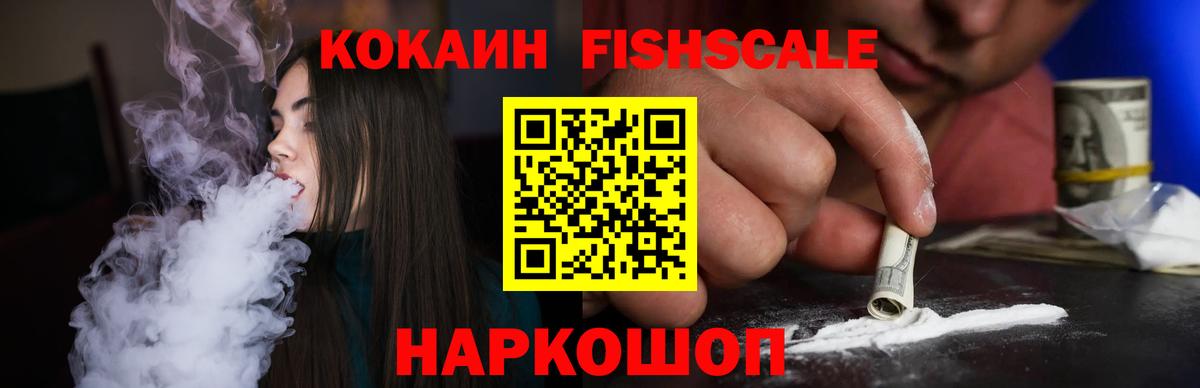Cocaine Колумбийский  Cocaine Боливия  Орёл  Вход с VPN 
