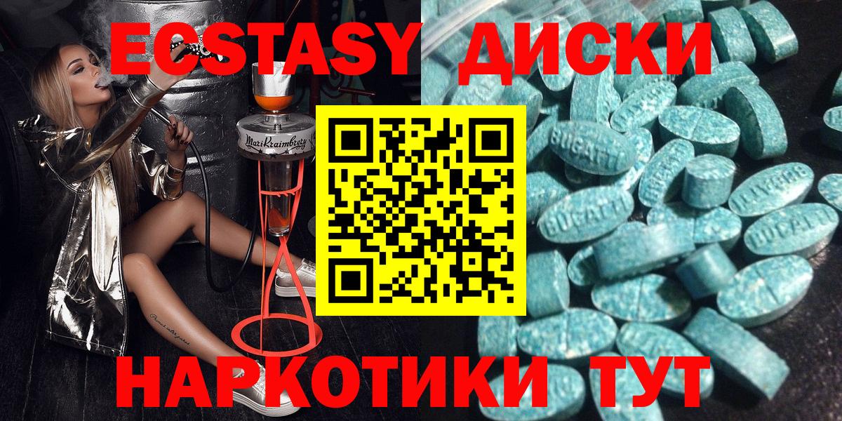 Экстази mix Орёл