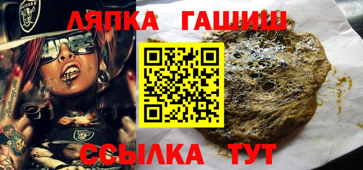 Гашиш AMNESIA HAZE  Вход с VPN  ГАШ индика сатива  Орёл 