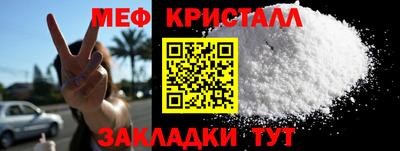 кокаин премиум Ставрополь