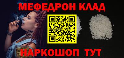 кокаин премиум Ставрополь