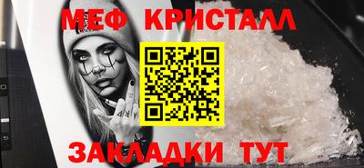 mix Старая Купавна