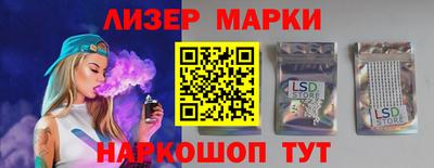 кокаин премиум Ставрополь