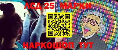 кокаин премиум Ставрополь