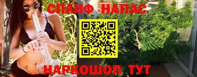 кокаин премиум Ставрополь