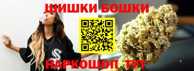 кокаин премиум Ставрополь