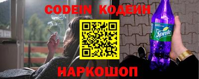 кокаин премиум Ставрополь