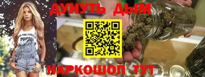 кокаин премиум Ставрополь