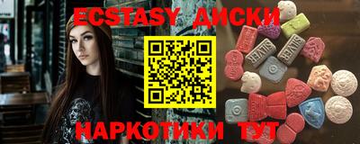 кокаин премиум Ставрополь