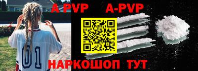 кокаин премиум Ставрополь