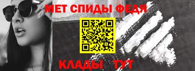 кокаин премиум Ставрополь