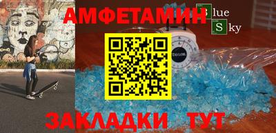 кокаин премиум Ставрополь