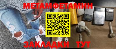 кокаин премиум Ставрополь