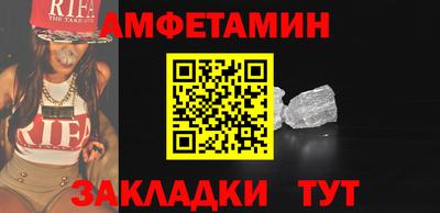 кокаин премиум Ставрополь