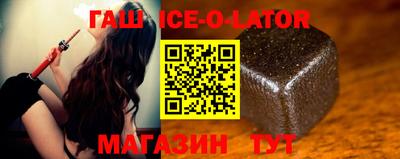 кокаин премиум Ставрополь
