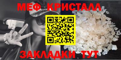 кокаин премиум Ставрополь
