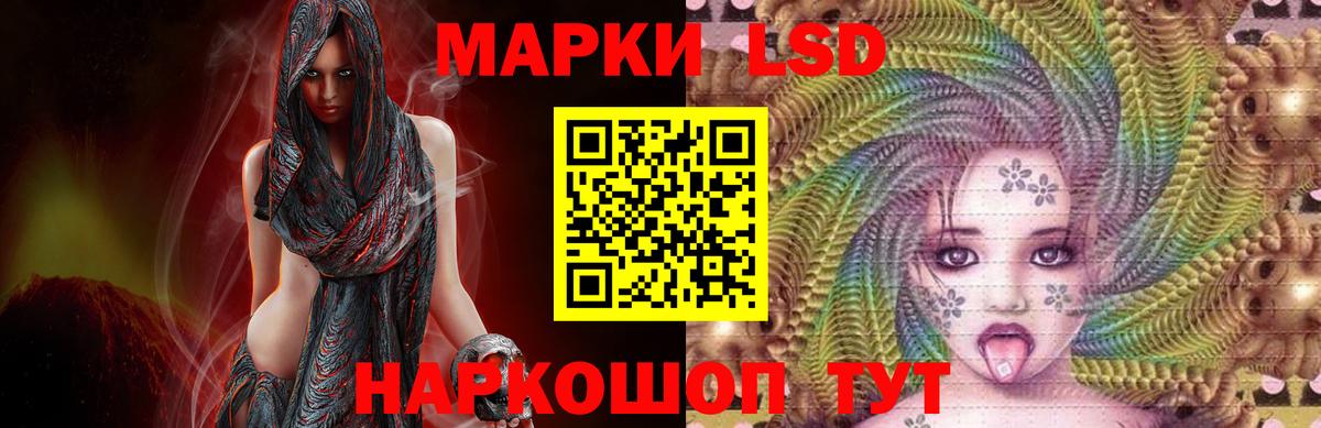 LSD-25 экстази  Вход с VPN  Орёл  LSD-25 экстази ecstasy  LSD-25 экстази ecstasy 