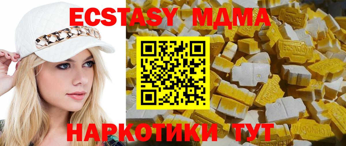 МДМА VHQ Орёл