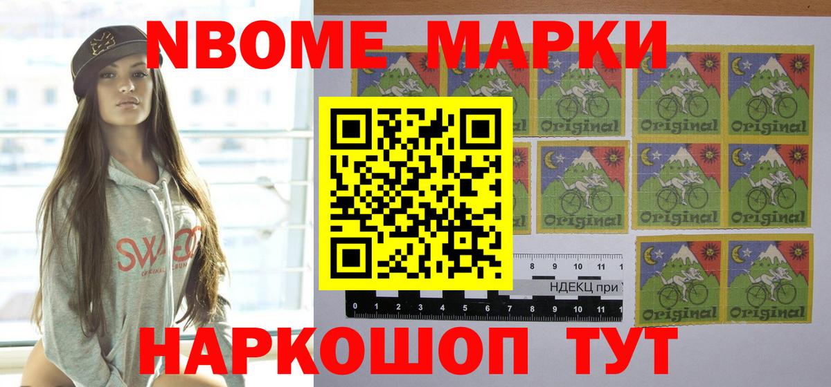 Орёл  Наркотические марки 1,5мг  Наркотические марки 1,5мг  Вход с VPN 