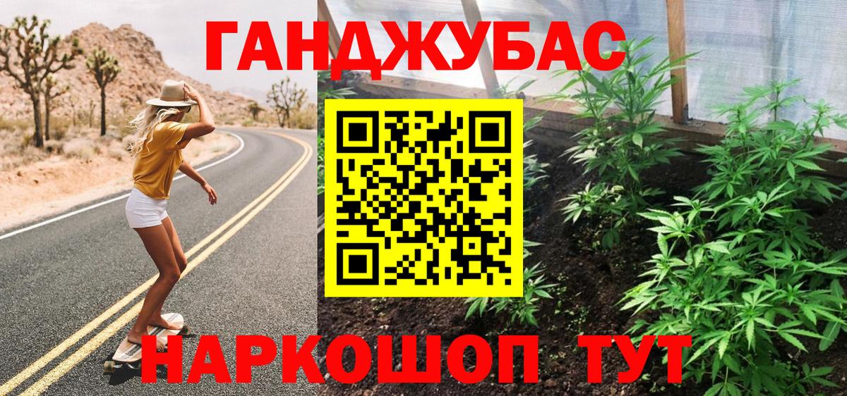 Бошки Шишки тримм  Конопля Amnesia  Марихуана Bruce Banner  Вход с VPN  Конопля MAZAR  Орёл 